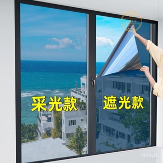 隔熱膜 窗戶防曬玻璃貼紙 遮光隱私遮陽貼膜陽臺防走光