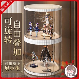手辦展示盒 公仔盒 收納盒 亞克力 透明展示箱 模型 旋轉樂高手辦展示櫃玩具收納櫃透明亞克力架子模型展示架置物櫃