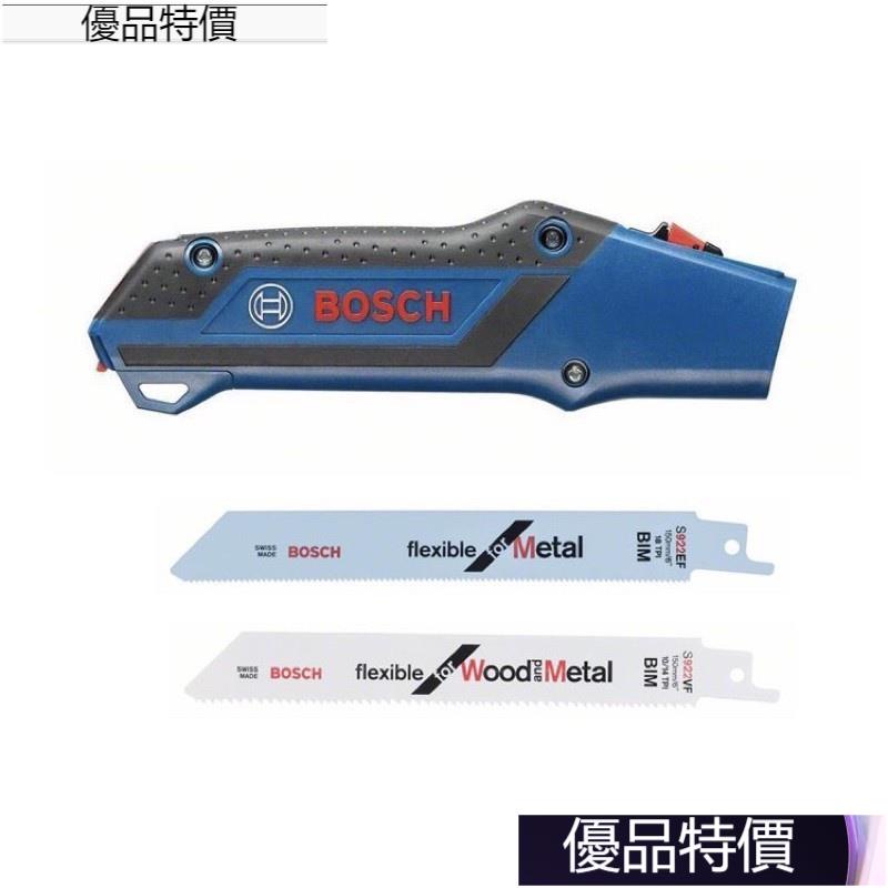 優品特價.Bosch 博世 軍刀鋸手柄 手鋸 手柄 收納式軍刀鋸手柄 手鋸組 附軍