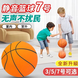 🐸特價熱銷🐸靜音籃球兒童靜音球無聲拍拍球傢用球類玩具籃筐傢用室內 SI2Z