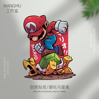 瑪利歐貼紙 瑪麗馬裡奧兄弟卡通個性汽車車貼車身兩側颳痕電動車摩託貼紙 FKVA