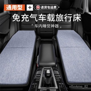 🔔巧雲推薦🔔免充氣車載折疊床汽車睡覺神器床墊車內SUV副駕駛車用車改旅行床車載床墊 車床 車床墊 汽車床墊 露營床墊