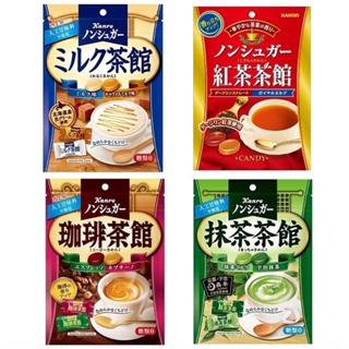 日本零食團團Go❤️日本 甘樂 咖啡茶館 紅茶茶館 抹茶茶館 日本咖啡糖 日本硬糖 日本奶茶糖 抹茶糖