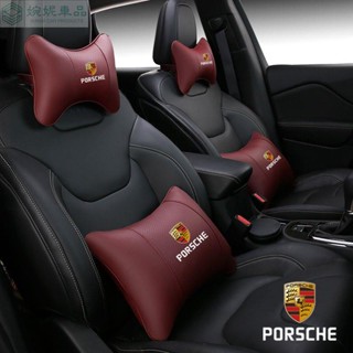 熱賣 Porsche 保時捷 真皮頭枕 汽車頭枕腰靠 Panamera/Macan/718 護頸枕 頭枕 車用枕頭 腰靠