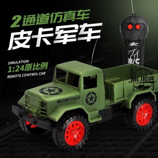 品質好貨 遙控貨車遙控軍卡車充電無線遙控車賽車漂移小汽車模型電動兒童玩具車男孩