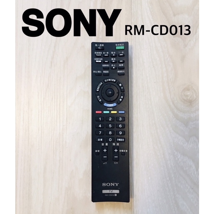 *天空城* SONY原廠液晶電視遙控器 RM-CD013 / RMCD013