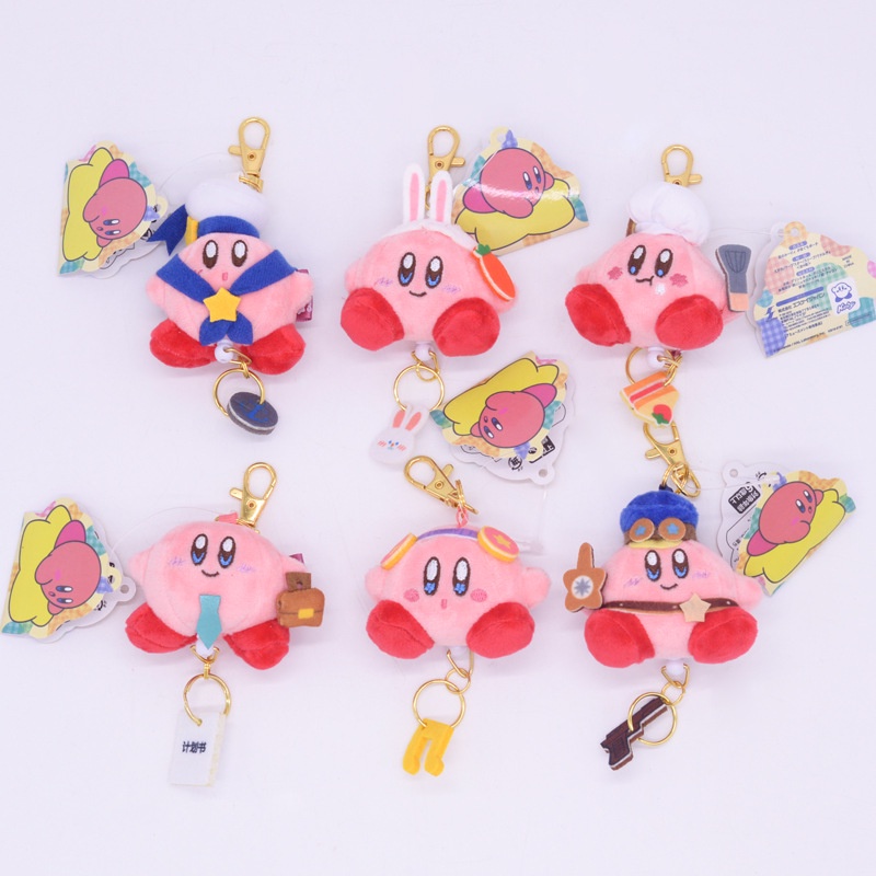 ۩╬日系任天堂游戲Kirby星之卡比變裝迷你伸縮鑰匙扣小掛件毛絨吊飾