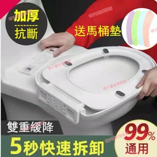 臺南免運♕PE通用馬桶蓋加厚緩降老式坐便器蓋板座便蓋子馬桶配件U型V型O型坐便蓋/ROCA樂家馬桶蓋toto馬桶座適用