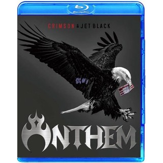 Anthem Crimson & Jet Black 2023 演唱會 藍光BD 偶嶼