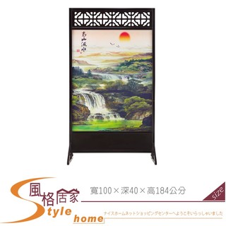 《風格居家Style》山水屏風 109-02-PM