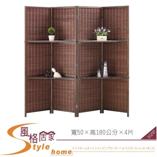 《風格居家Style》竹簾屏風 109-03-PM