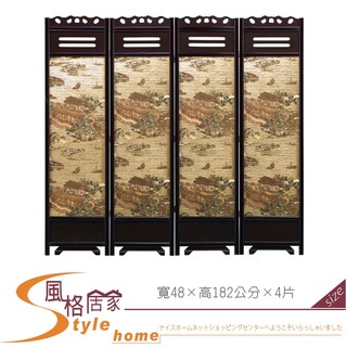 《風格居家Style》水上屏風 110-02-PM