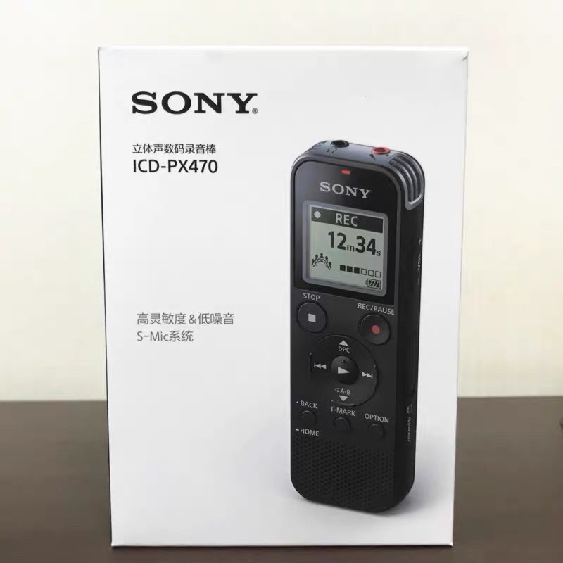 ♞【品質保障】SONY/索尼ICD-PX470 4G 學生課堂會議高