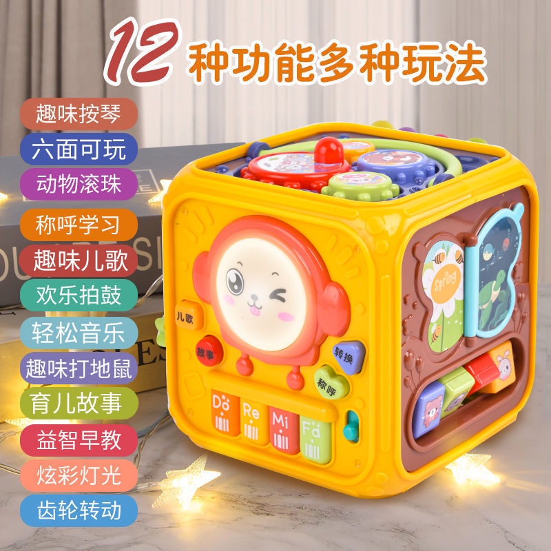 Miss.Q 台灣現貨免運 寶寶音樂嬰兒手拍拍鼓幼兒1-36歲月起敲打玩具六面體兒童益智早教
