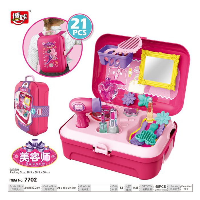 全新 兒童扮家家酒套裝組 化妝品組合工具盒 背包 梳妝手提箱 玩具 【CF146836】