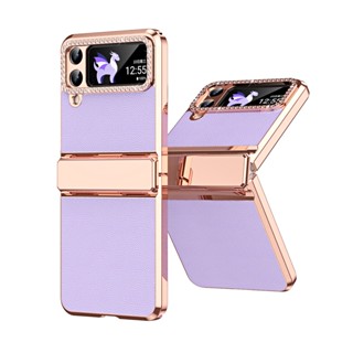 三星 Galaxy Z Flip3 Flip4 手機殼 素皮 保護殼 折疊屏 手機套 保護殼 保護套 平整鉸鏈全包殼