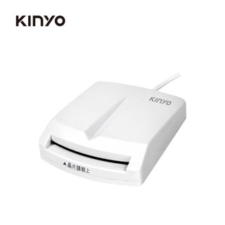 KINYO KCR6151 現貨 晶片讀卡機 白色 報稅 ATM 轉帳 儲值 讀卡機 USB 會計財務指定款