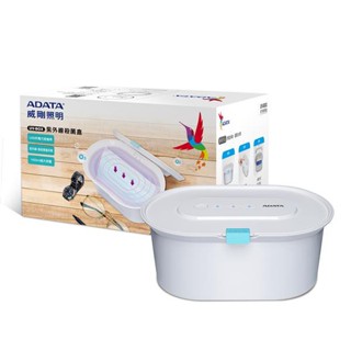 威剛照明 現貨全新未拆封 UV-BOX 紫外線殺菌盒 紫外線燈管 + 臭氧 USB充電器 露營餐具消毒盒 殺菌 口罩殺菌