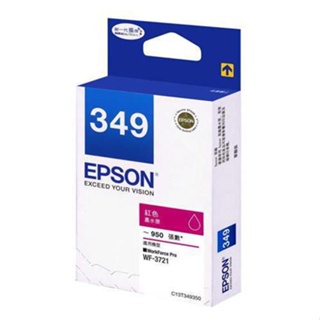 愛普生 EPSON C13T349350 紅色 349 墨水匣 T349350 商用印表機 新一代魔珠墨水 WF3721