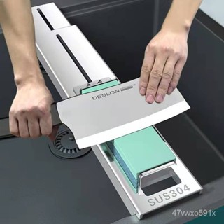 【桃園出貨】304不銹鋼磨刀石支架傢用水槽可調節磨刀架子雙麵磨刀神器固定架 水槽磨刀器 磨刀石支架 不鏽鋼磨刀架 磨刀座