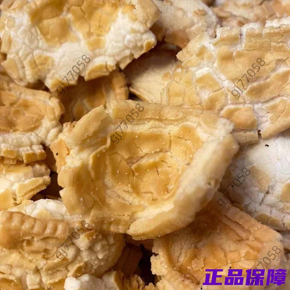 浙江寧波紹興特產風味烤年糕片年糕胖網紅虎皮年糕幹懷舊小零食好吃的年糕年糕幹休閒零食小吃美食伴手禮