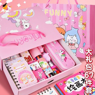 【開學必備】【開學大禮包】文具套裝禮盒一二年級小學生兒童實用禮物女孩禮品