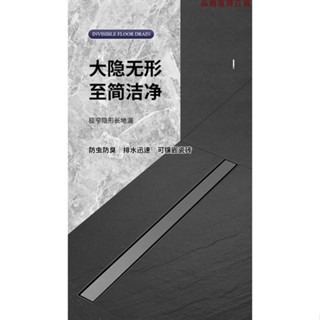 極窄地漏隱形長條形防臭304不銹鋼浴室隱藏鑲磚線形側排水槽定製 淋浴室加長防蟲落水頭 洗澡室集水槽 水門 地排 排水孔蓋