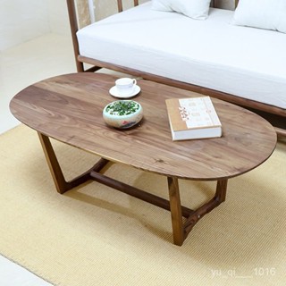傢居優品#免運北歐黑衚桃木橢圓形茶幾實木小戶型茶幾簡約輕奢風客廳幾沙發桌/客廳桌/客廳茶幾/咖啡桌