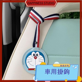 🎇免運+現 車用掛鉤 椅背置物鉤 椅背掛勾 後座掛勾 領克 歐尚五菱宏光mini專用後排靠背加長款汽車一體式運動座椅掛鉤