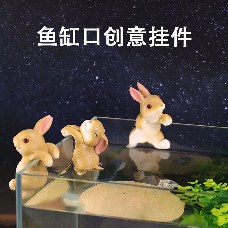 【台灣出貨🎉】魚缸造景魚缸裝飾造景全套兔子小擺件創意水族箱辦公桌可愛擺件樹脂套餐