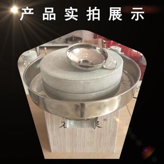 「可開發票」電動石磨機全自動磨豆機現磨多功能地攤兩用家庭特大號家用多用