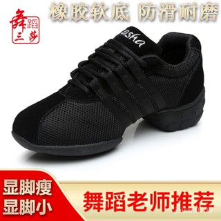 新品免運 三莎正品新款舞蹈鞋女式廣場舞鞋夏季爵士舞鞋軟底現代網麵跳舞鞋廣場舞鞋女 跳舞鞋 舞鞋 排舞鞋 拉丁舞鞋