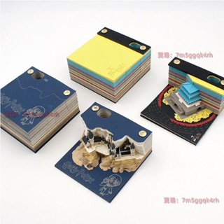 特價3d立體 紙雕 便簽本 書簽禮物霍格沃茲城堡手撕日歷diy擺件便簽 日曆 好玩好看