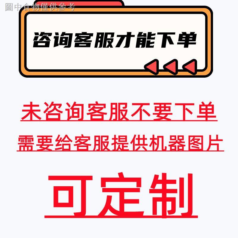 現貨✣☼✠絞肉機蓋子碗上塑膠蓋子攪拌杯上透明蓋攪拌桶上蓋子通用配件大全