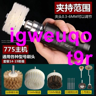 💋#氣動打磨 電動文玩刷 金剛菩提 核桃拋光 包漿盤串珠機 全自動刷子 盤玩神器機器 質量把控 經久耐用 高階品質