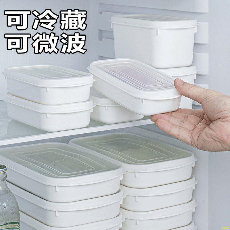 OOC爆品#廚房冰箱保鮮盒刻度冰粉配料盒沙拉果蔬食物便當盒肉類冷藏收納盒