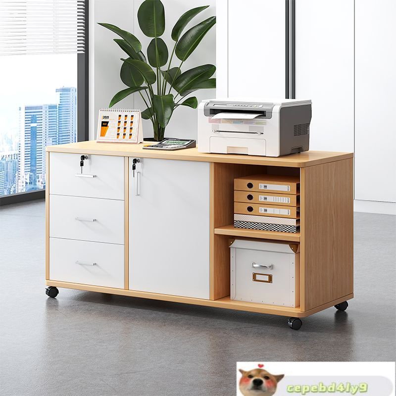 【佳品傢】辦公文件櫃抽屜式帶鎖桌下櫃辦公室儲物櫃打印機置物櫃可移動矮櫃