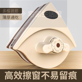 宅家生活擦玻璃神器擦窗家用雙面高層雙層窗外窗戶器清潔家政專用工具刮刷