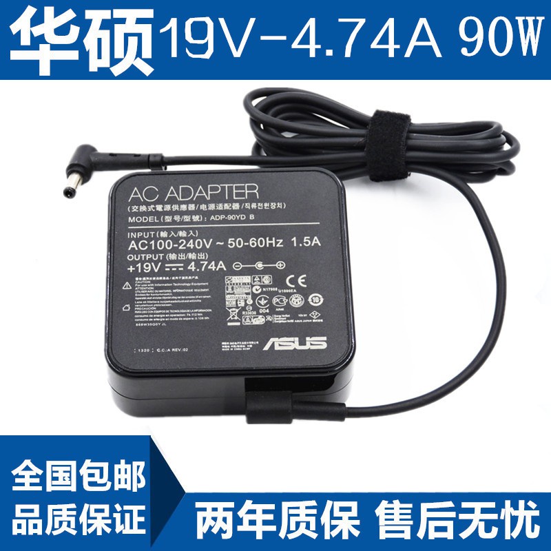 ❦原裝華碩ASUS EXA0904YH N53 A43S筆記本電源適配器19V 4.74A