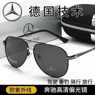 促銷23年新款眼鏡奔馳4S店同款太陽/眼鏡男高畫質偏光眼鏡男帥*氣戶外釣魚開車專用眼鏡1251