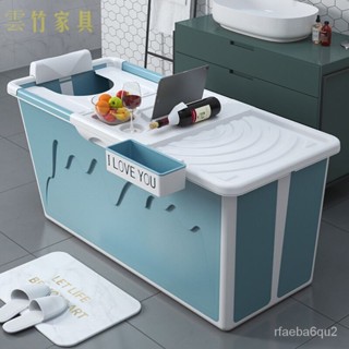 【廠傢✨免運🚛】浴缸 洗浴桶 洗澡桶 折疊浴缸 大人泡澡桶 成人可折疊浴桶 傢用保溫加厚加大號洗澡盆 塑膠沐浴神器