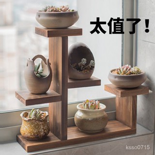 【包郵~含稅】推薦#實木花架客廳創意桌麵多肉花架子多層特價室內飄窗花盆陽臺置物架 7CWQ