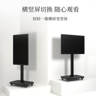 【熱銷特惠】液晶電視機直播落地可移動支架推車可橫豎屏旋轉切換顯示器一體機生活百貨旂艦
