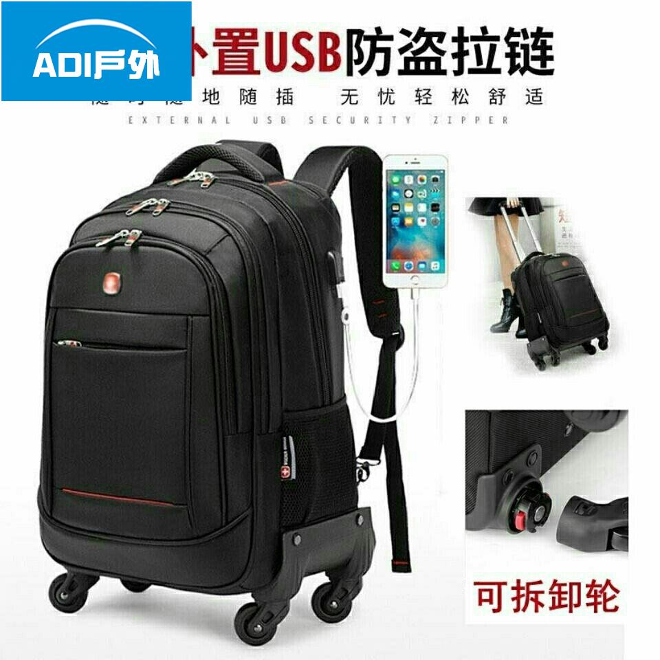 拉桿 行李袋 旅行包 拉桿包 多功能 背拉 兩用 旅行包 大容量 男女 雙肩包 書包 學生 拉桿書包
