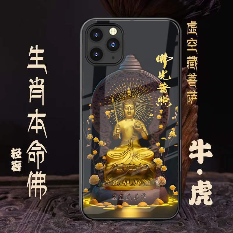 7.5新款佛系地藏王菩薩手機殼適用蘋果13華為OPPO小米VIVO榮耀60任意型號