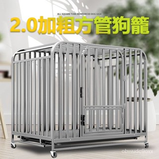 【免運】不鏽鋼狗籠子 大型犬中型犬小型犬室內金毛邊牧薩摩耶哈士奇拉佈拉多實用