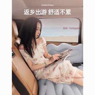 車載充氣床 汽車後排睡墊車內床墊 車上睡覺神器轎車後座氣墊旅行床充氣墊 充氣床墊 汽車墊 車載床墊 好用舒適