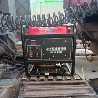 價格訂金~請勿下單~24V伏駐車空調柴油發電機小型直流貨車自啟動停車載電瓶汽充電機