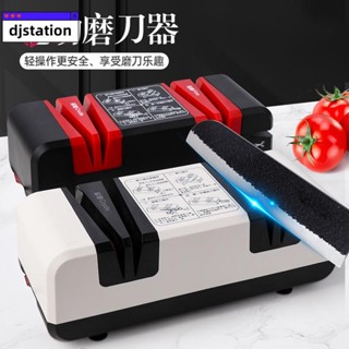 【現貨】電動磨刀神器 110V臺灣專用 自動小型磨刀機 全自動磨刀器 磨刀機 萬用磨刀器 磨刀石 快速磨刀