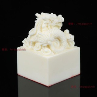 印章 定製傳國玉璽刻字龍戲珠擺件 禮品佛法僧寶三寶印堂口大印章印章 蓋章定製聯絡客服 好用方便